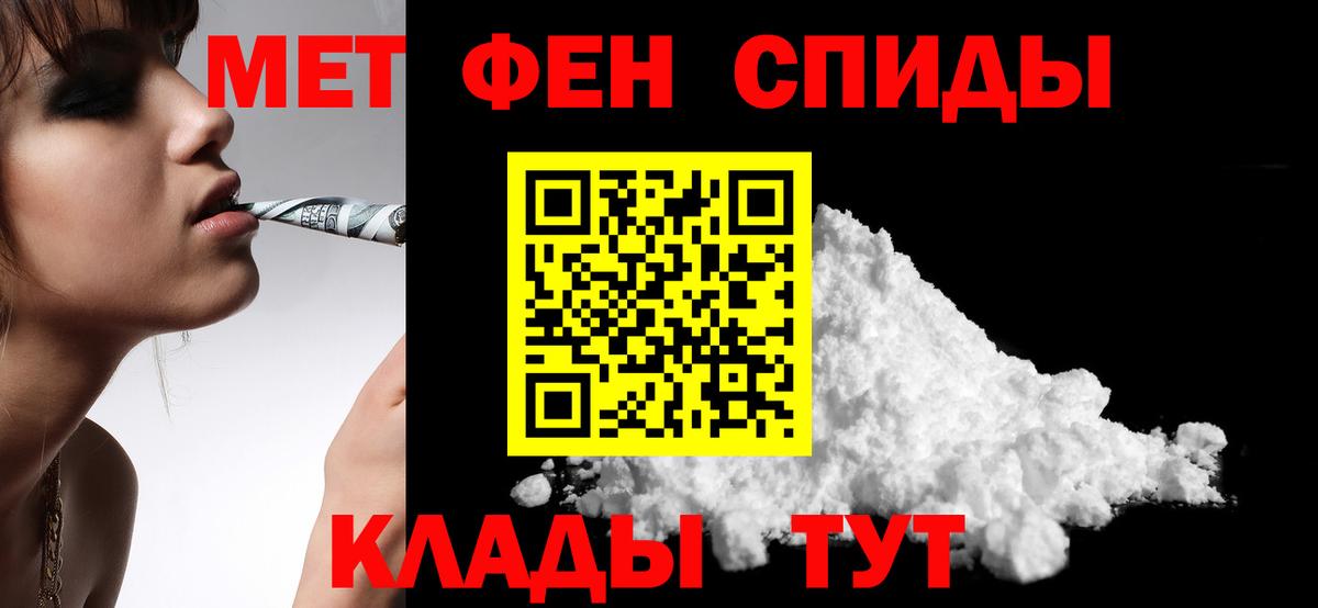 Амфетамин VHQ Канаш