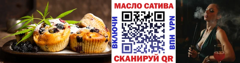 Еда ТГК марихуана  Канаш 