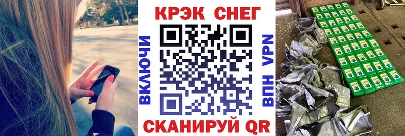 omg зеркало  Канаш  Кокаин Эквадор 