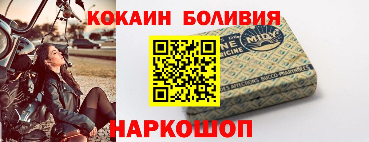Cocaine Columbia Канаш