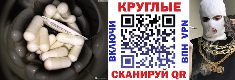 Ecstasy 250 мг  Канаш 