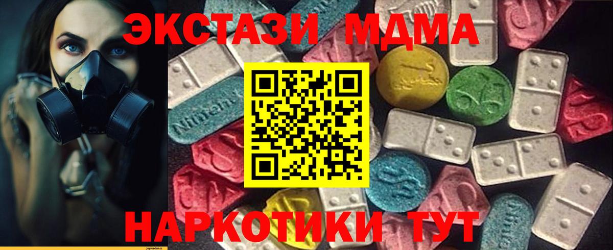ЭКСТАЗИ VHQ Канаш