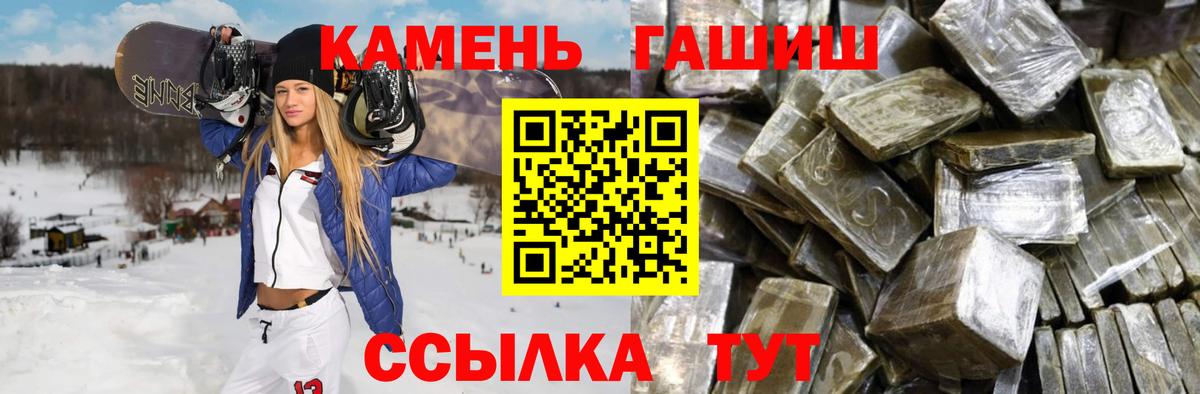 ГАШИШ Изолятор Канаш