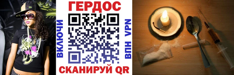 ГЕРОИН гречка  площадка Telegram  Канаш 