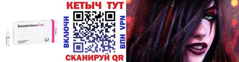 магазин  наркотиков  Канаш  Кетамин VHQ 