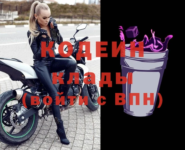 кокаин Болхов