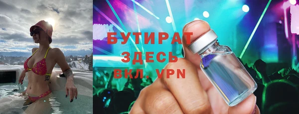 шишки Арсеньев