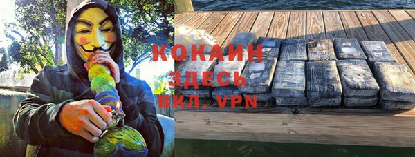альфа пвп Армянск