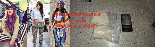 мяу мяу кристалл Болохово
