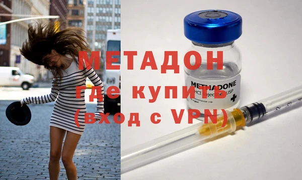 мяу мяу кристалл Валдай