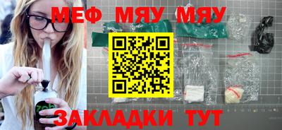 стафф Кумертау