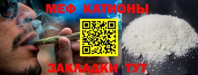 мефедрон VHQ Кунгур