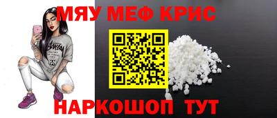 мефедрон VHQ Кунгур
