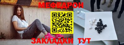 стафф Кумертау