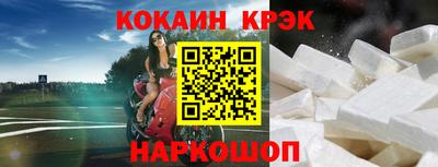 мефедрон VHQ Кунгур
