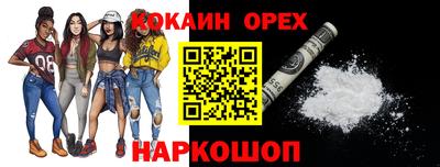 бутират Кулебаки