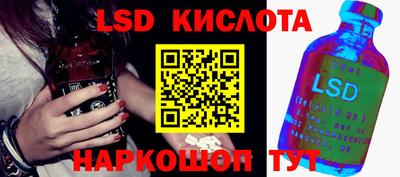 трава Краснокаменск