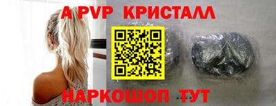 стафф Кумертау