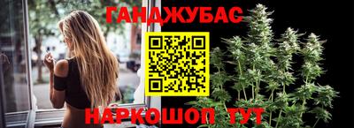 гашиш Краснодар