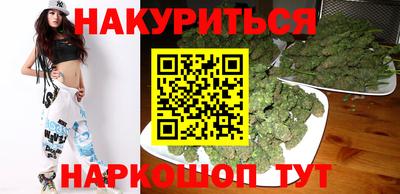 гашиш Краснодар