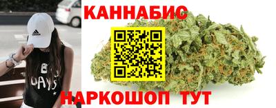 гашиш Краснодар