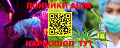 трава Краснокаменск