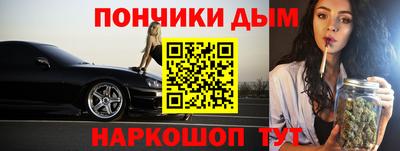 бутират Кулебаки
