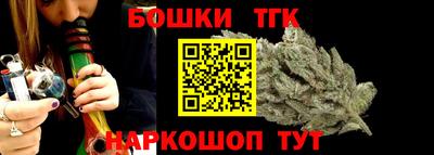 трава Краснокаменск