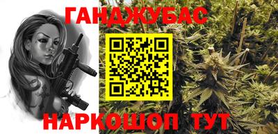 трава Краснокаменск