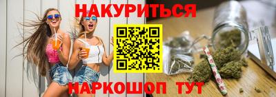 гашиш Краснодар
