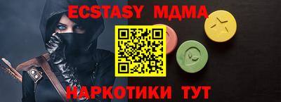 стафф Кумертау