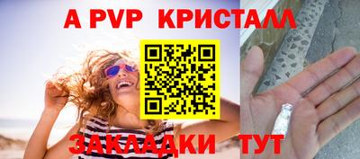 герыч Краснознаменск