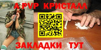 трава Краснокаменск