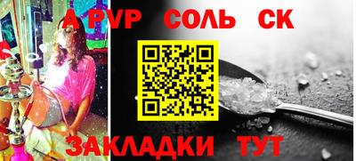 гашиш Краснодар