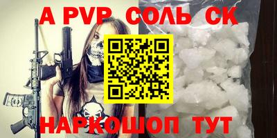 бутират Кулебаки