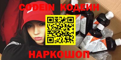 мефедрон VHQ Кунгур