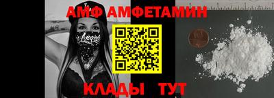 трава Краснокаменск