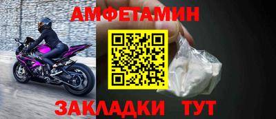 стафф Кумертау