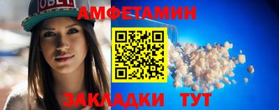стафф Кумертау
