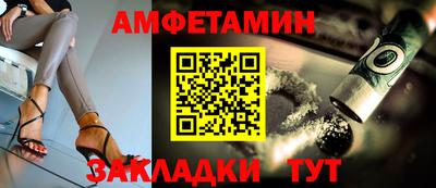 стафф Кумертау