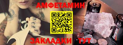 бутират Кулебаки