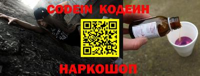 мефедрон VHQ Кунгур