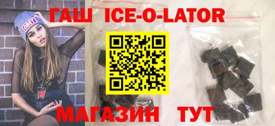 бутират Кулебаки