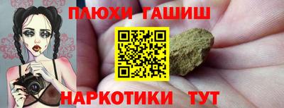 стафф Кумертау