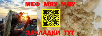 стафф Кумертау