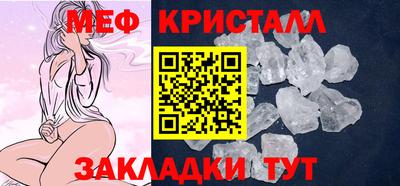 трава Краснокаменск