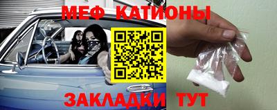 стафф Кумертау