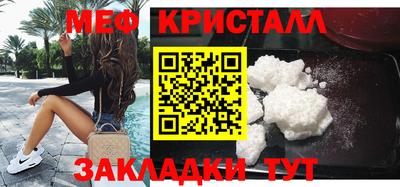 мефедрон VHQ Кунгур