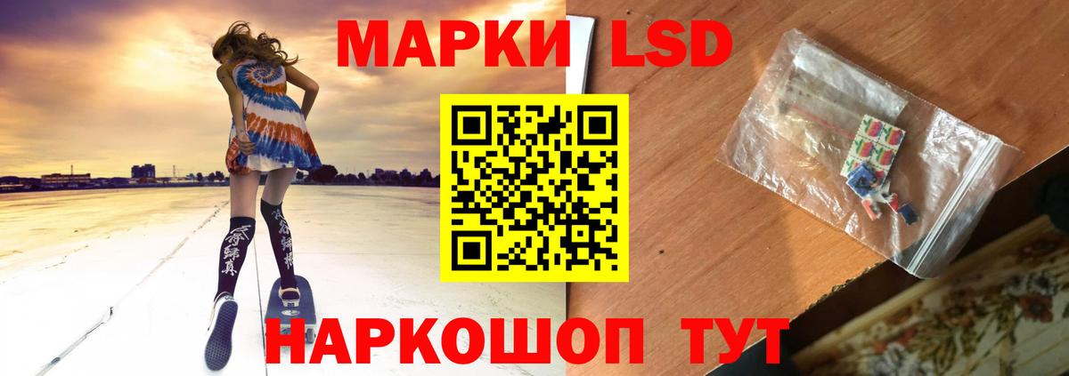 LSD-25 экстази  Вход с VPN  Канаш  LSD-25 экстази кислота  LSD-25 экстази кислота 
