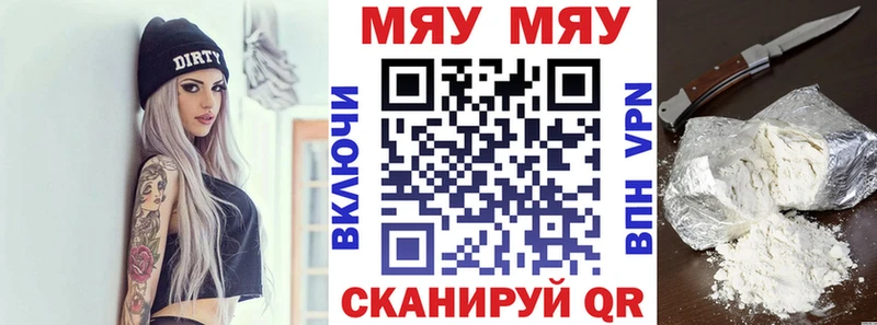 маркетплейс клад  Канаш  МЕФ кристаллы 